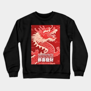 Chinese Dragon 7: Chinese New Year, Year of the Dragon on a Dark Background Crewneck Sweatshirt